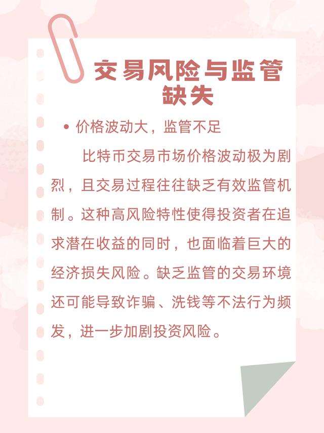 现在比特币在中国还能交易吗(现在比特币在中国国内可以兑现吗)