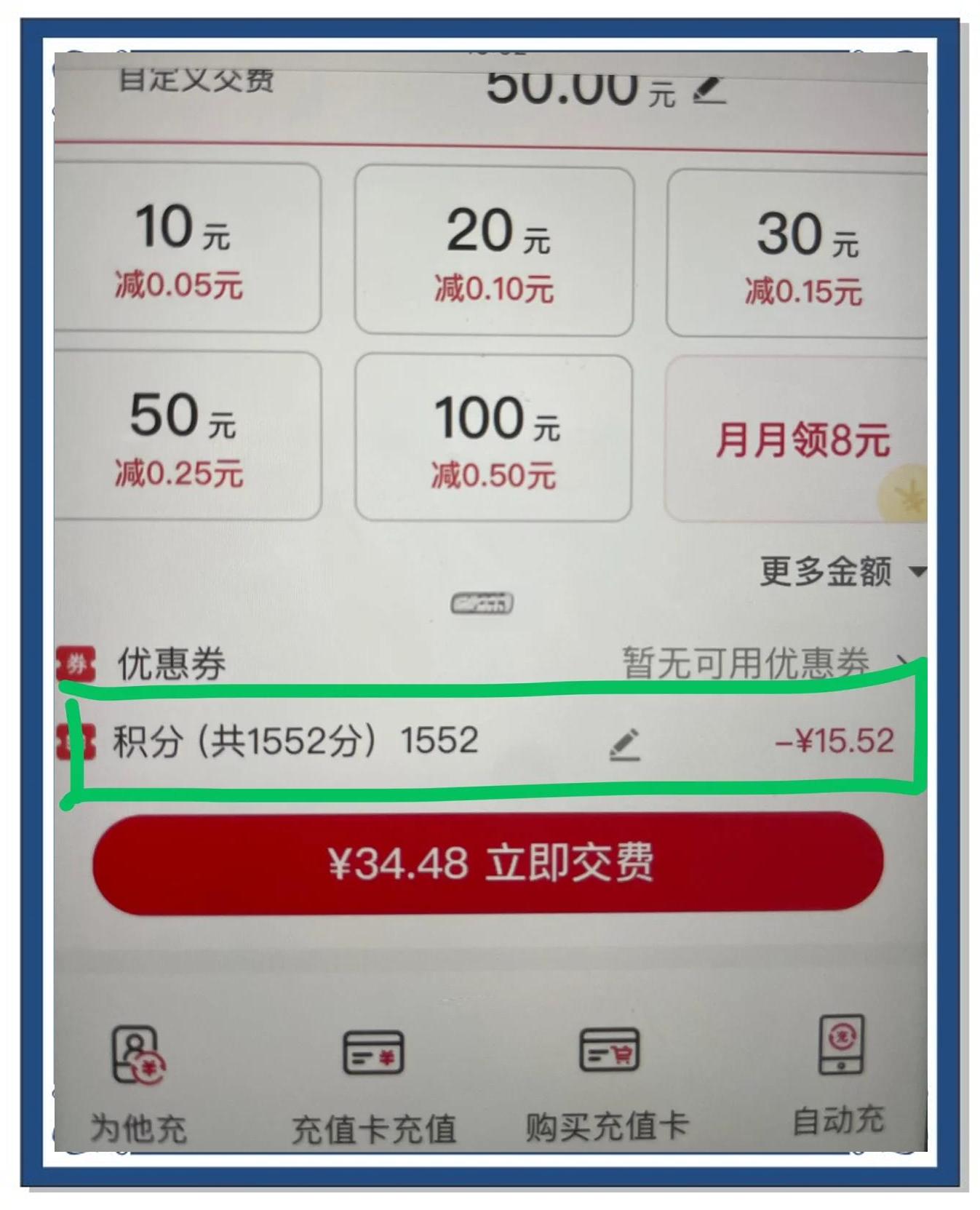 平安积分怎么兑换话费(平安积分怎么兑换话费划算)