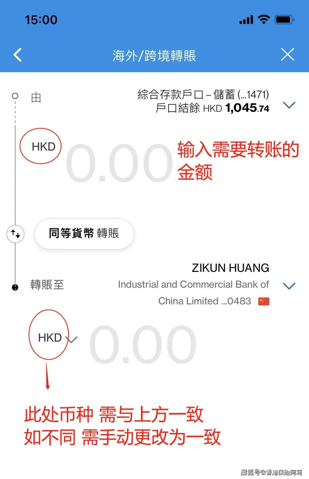 个人卡怎么对公转账(个人银行如何对公转账)