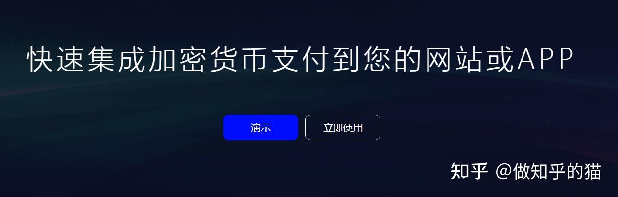 usdt通道搭建(usdt接口如何对接)