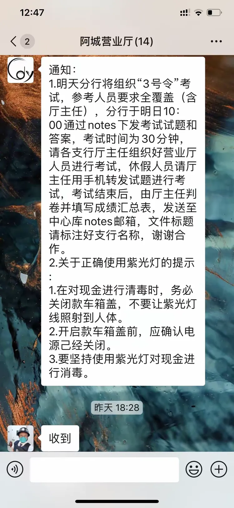 反假币实物考试怎么考的简单介绍