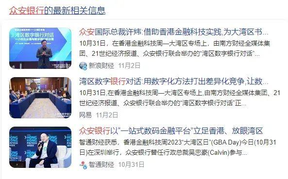 虚拟币中国交易平台的简单介绍