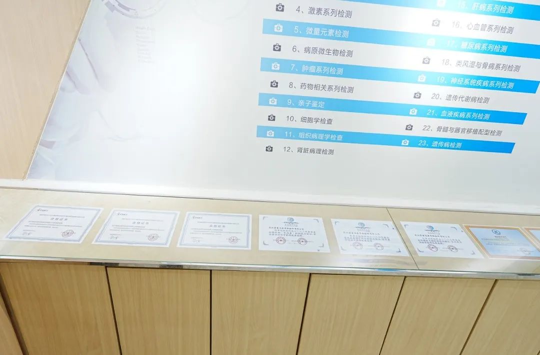 武汉康圣环球怎么样(武汉康圣环球医学检验所)