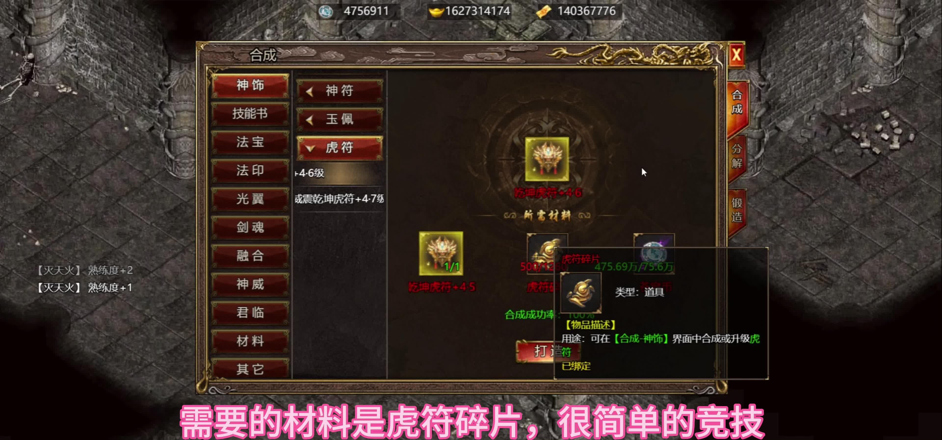 虎符交易平台(虎符交易平台最新消息)