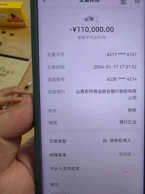 建行对公账户怎么转账(建行对公账户怎么转账操作步骤)