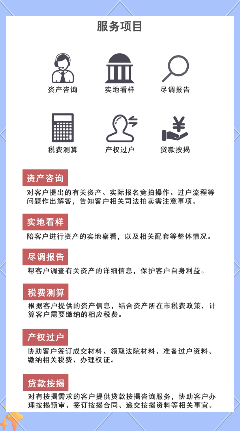 建设房贷进度怎么查询(建设房贷进度怎么查询的)