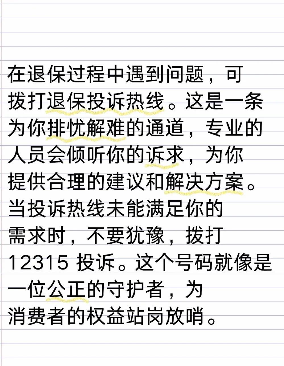 中途退保损失怎么算(中途退保可以退多少钱)