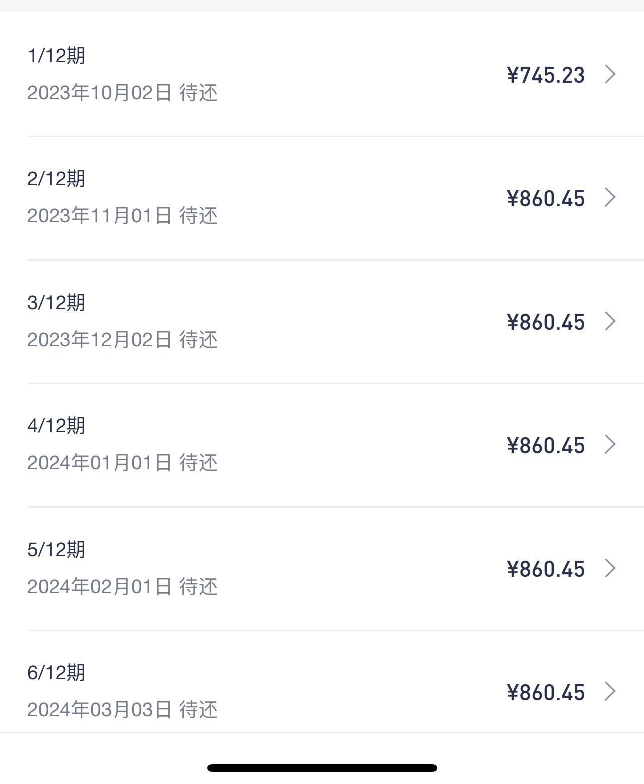 分期乐延期还款怎么算(分期乐延期还款算逾期吗)