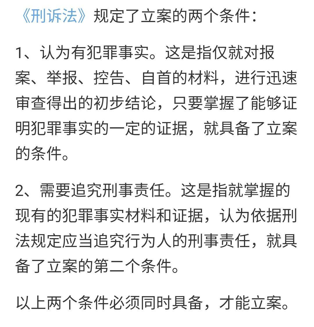 分期乐延期还款怎么算(分期乐延期还款算逾期吗)