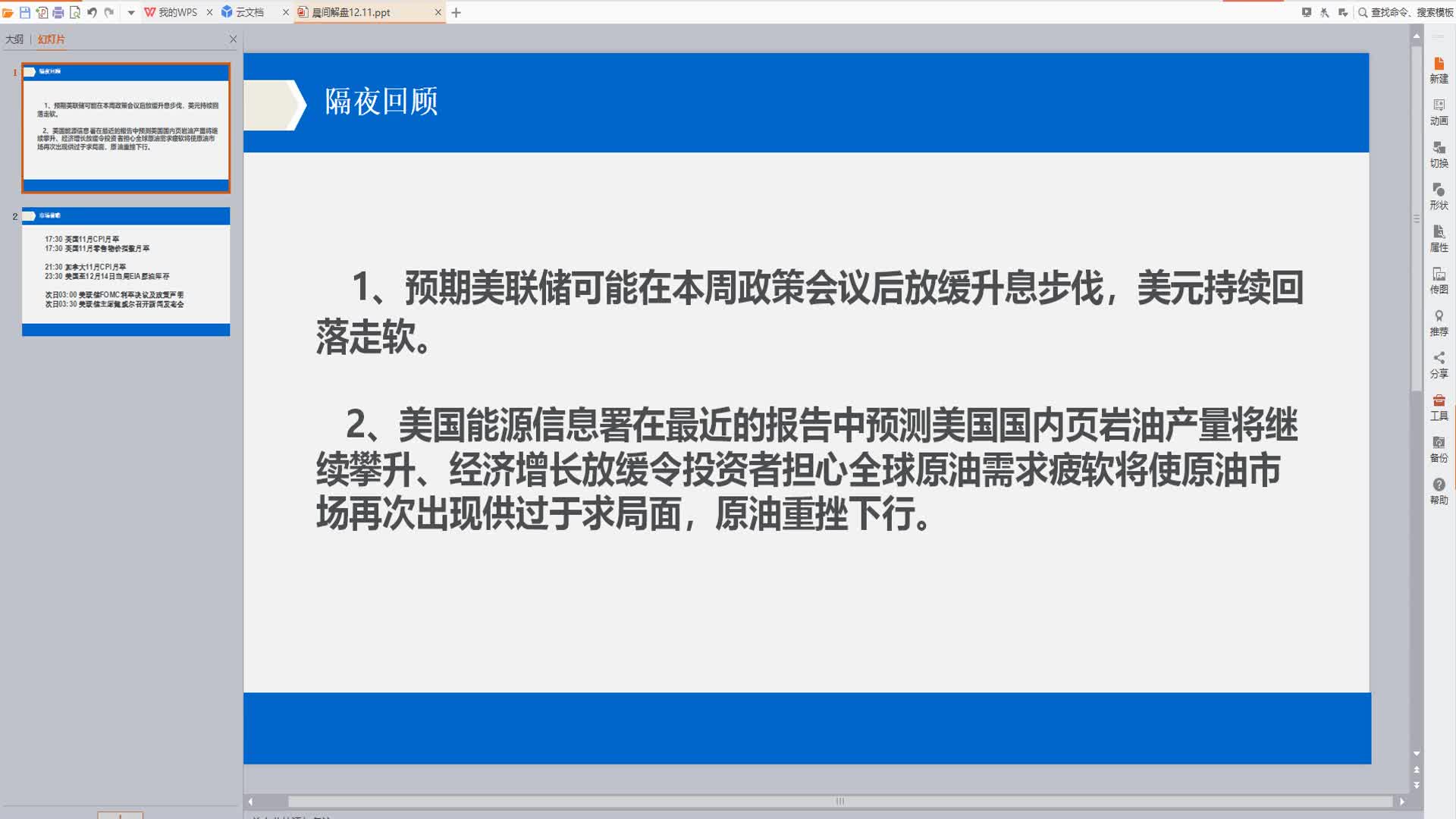 联币金融399怎么回事(联币金融399实名了怎么办)