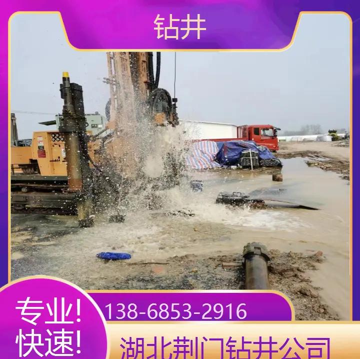 钻井价格怎么收啊(现在钻井多少钱怎么算法)