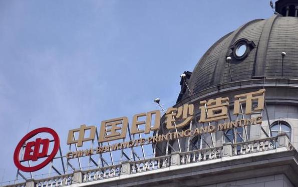 央行印钞怎么流向市场(央行印刷的钱怎么进去市场的)