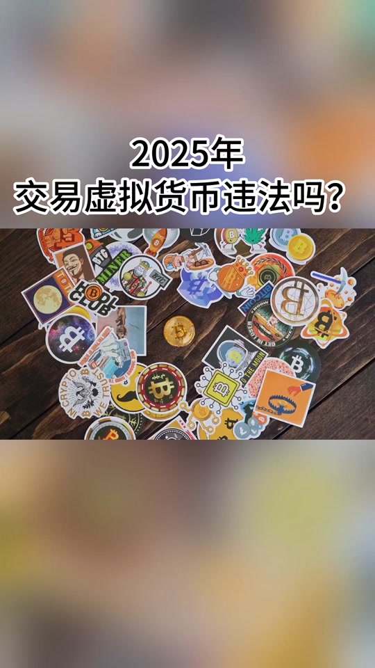 虚拟币怎么买(虚拟币怎么买什么流程)