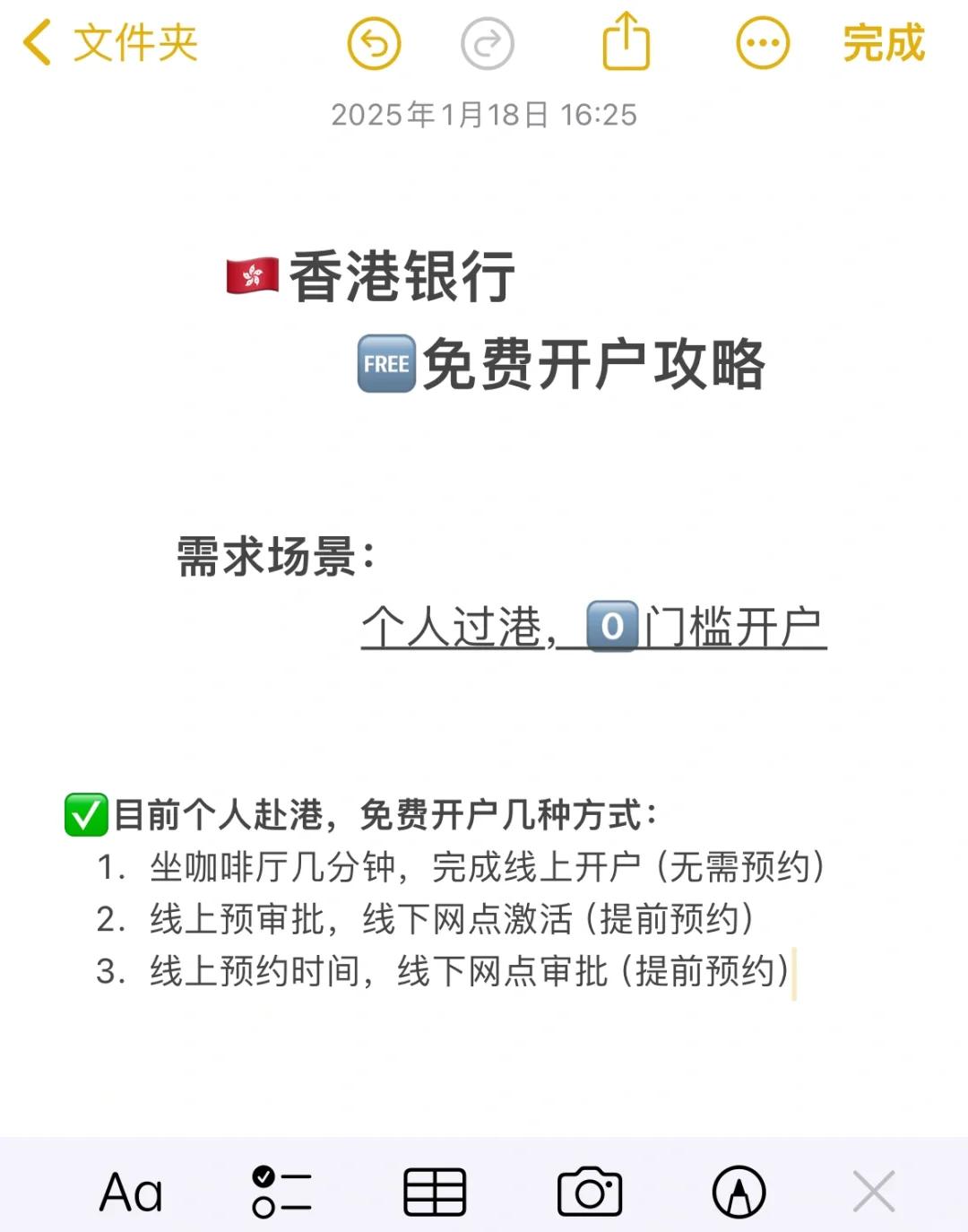关于香港虚拟货币交易平台的信息