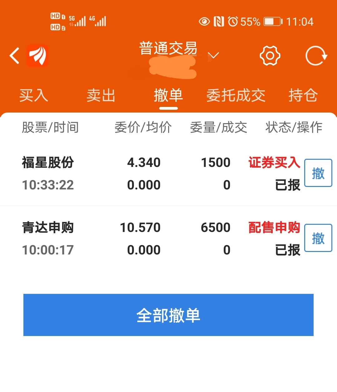 打压市场怎么做(打压市场是什么意思)