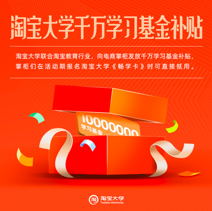 淘宝购物基金怎么用(淘宝基金买卖结算规则)
