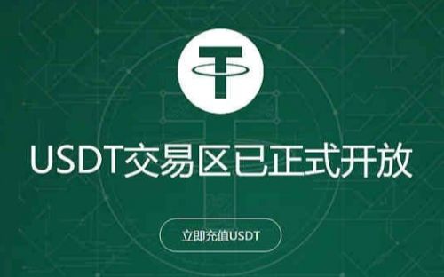 泰达币网站(泰达币网站维护图片)