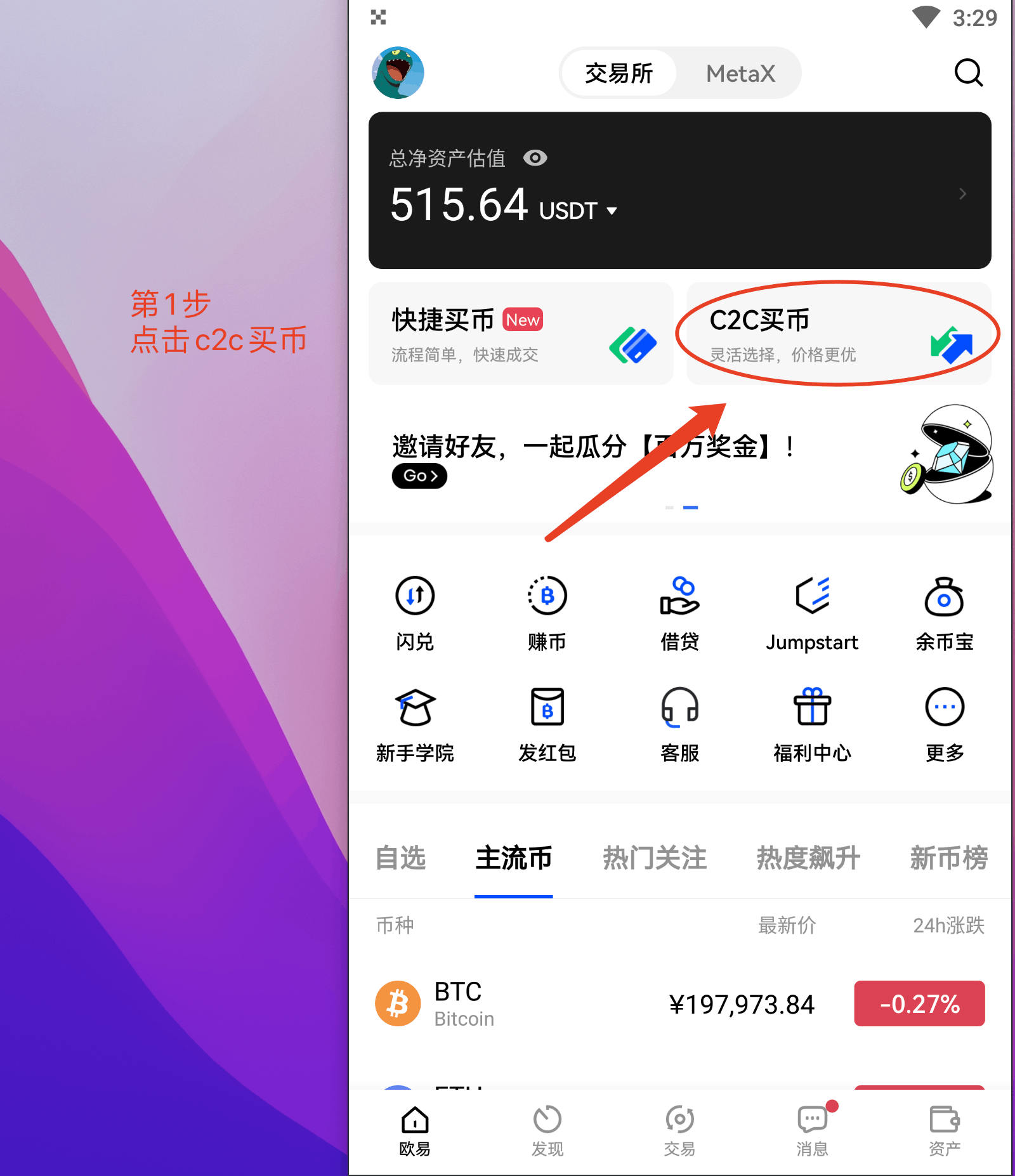 泰达币网站(泰达币网站维护图片)