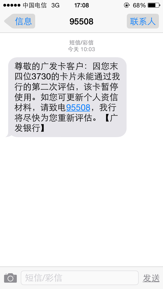 信用卡没寄到怎么办(办信用卡忘记寄到哪里了怎么办)