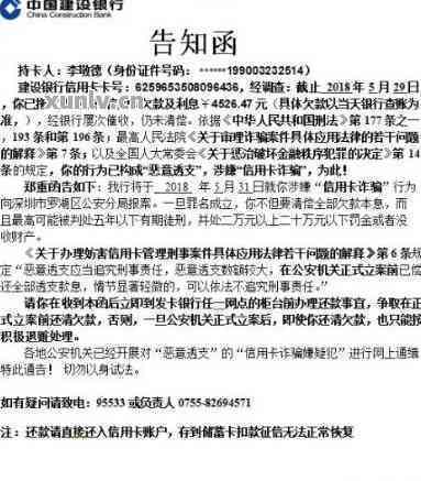 信用卡没寄到怎么办(办信用卡忘记寄到哪里了怎么办)