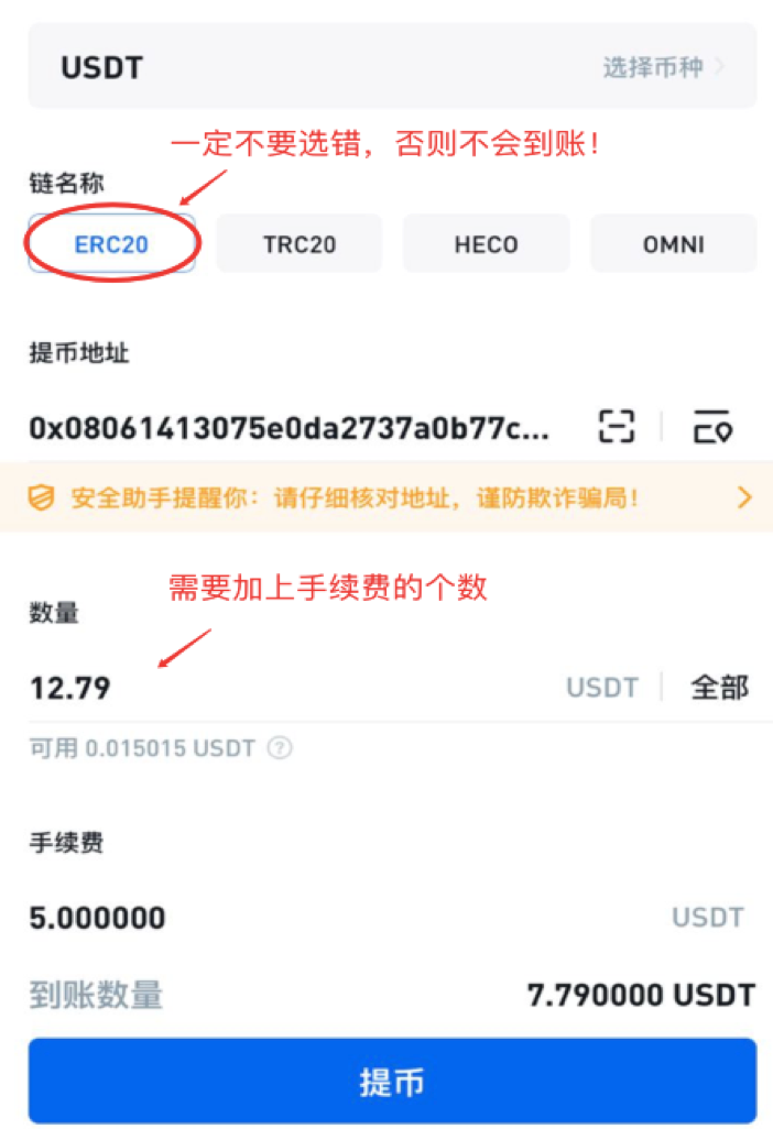 USDT交易系统(usdt交易平台合法吗)