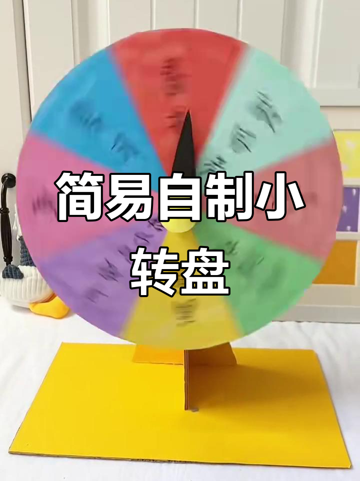 超导盘怎么做(超导盘可以水洗吗)