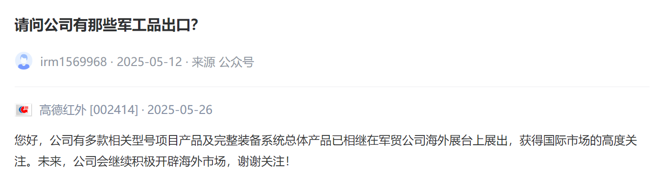 超级舰队军工怎么获得(超级舰队军工怎么获得装备)