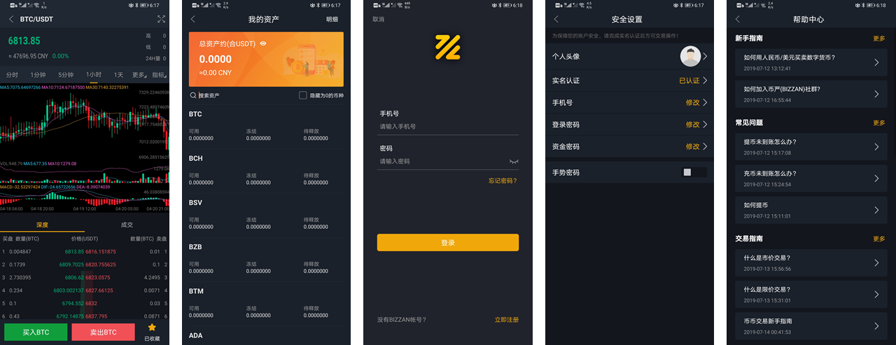 btc合约地址(BTC合约地址是多少)
