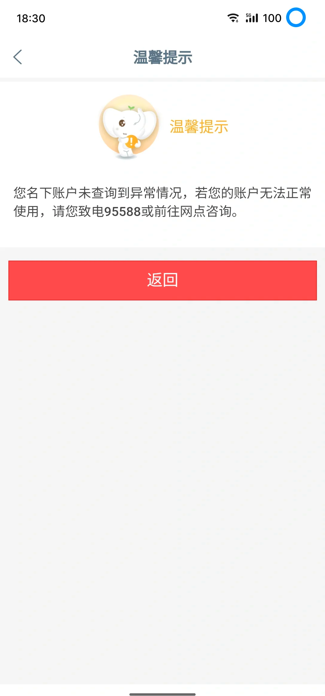银行卡锁起来了怎么办(银行卡锁起来了怎么办呢)