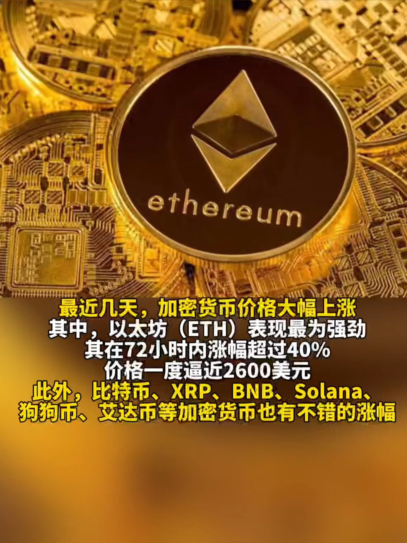 以太坊提币(以太坊提币钱包)