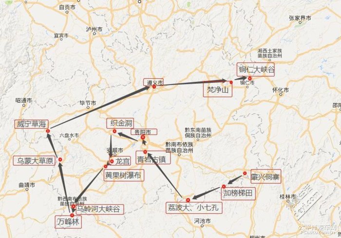 武汉贵州远东怎么样(贵州远东建筑工程有限公司)