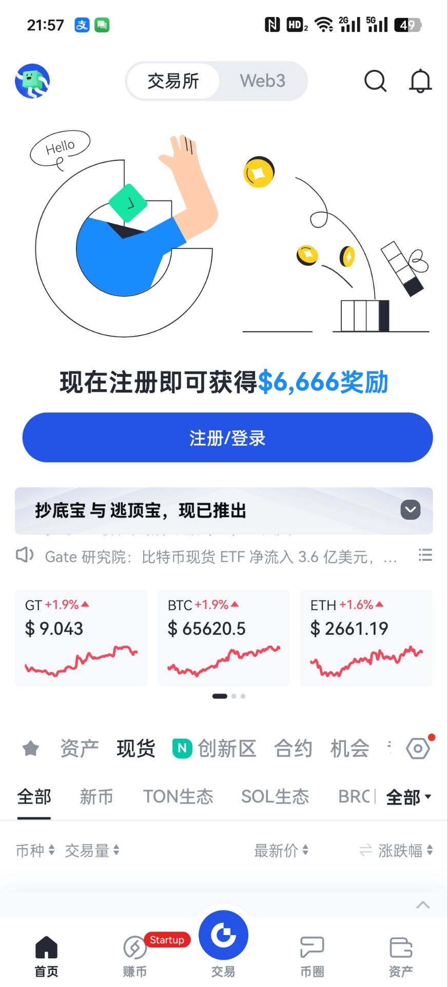 以太坊交易网站(以太坊交易网站是什么)