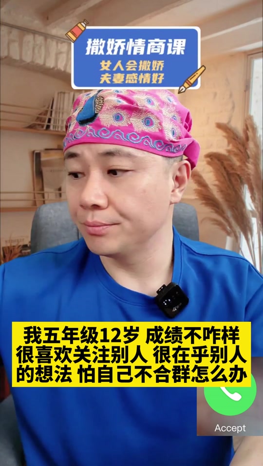 殷保华怎么样(殷保华是什么人)