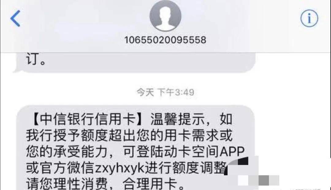 平安信用卡限额怎么修改(2020年平安信用卡提额度步骤)