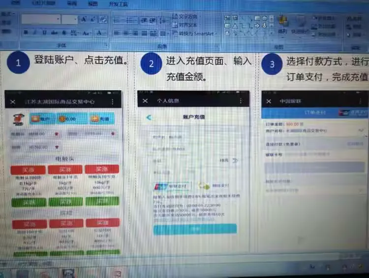 沥青投资生意怎么做(沥青投资大概要多少钱)