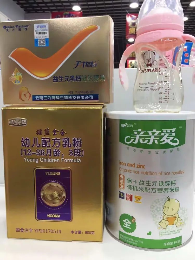 云南三九高科怎么样(云南三九高科怎么样啊)