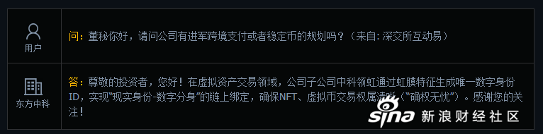 虚拟货币股票(数字货币有哪些股票)