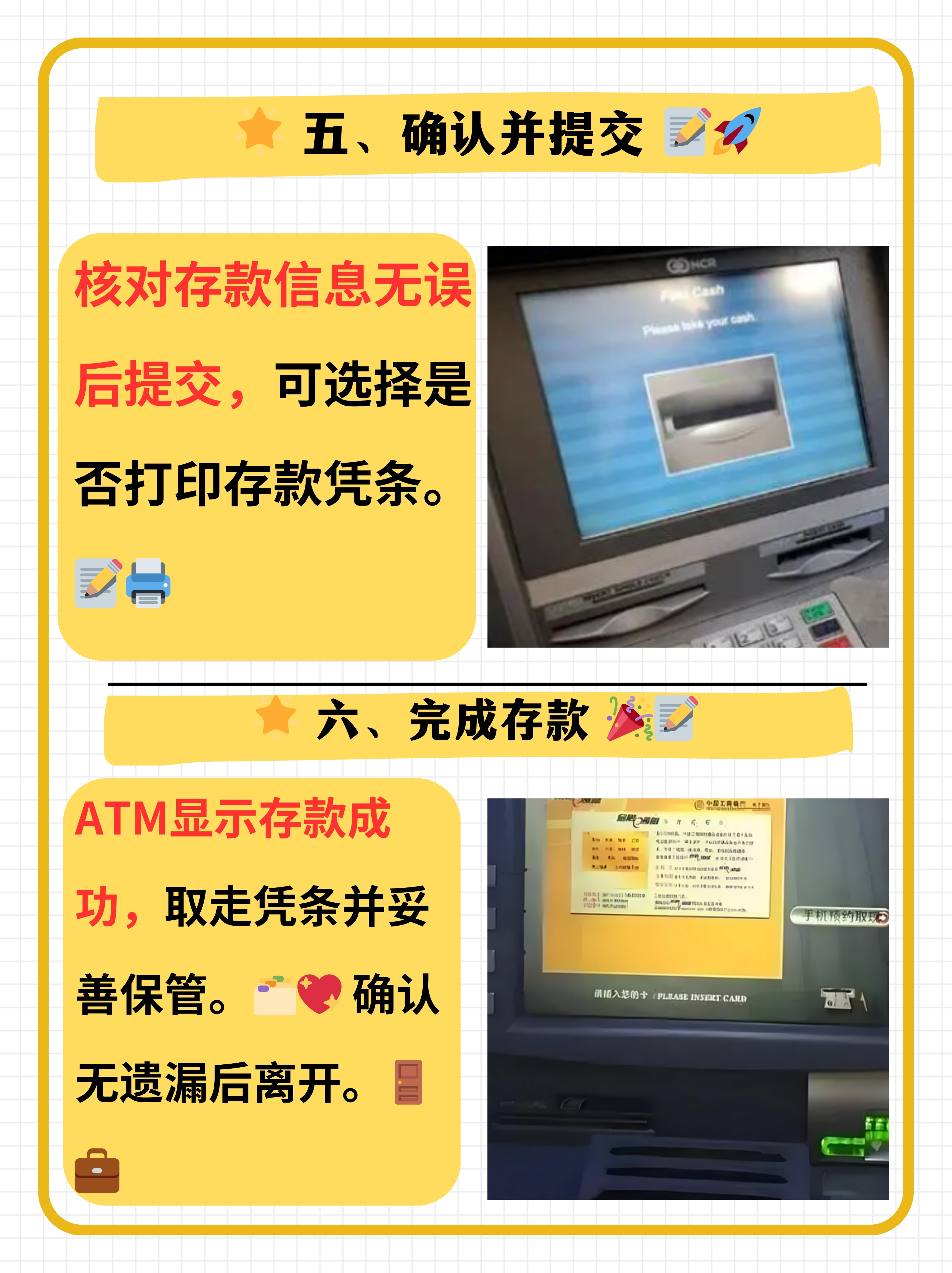 取款机无卡取款怎么弄(取款机无卡取款怎么弄的)