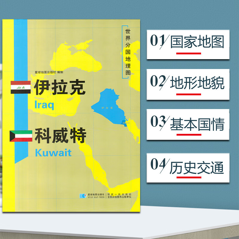 科威特经济怎么样(科威特经济怎么样?)