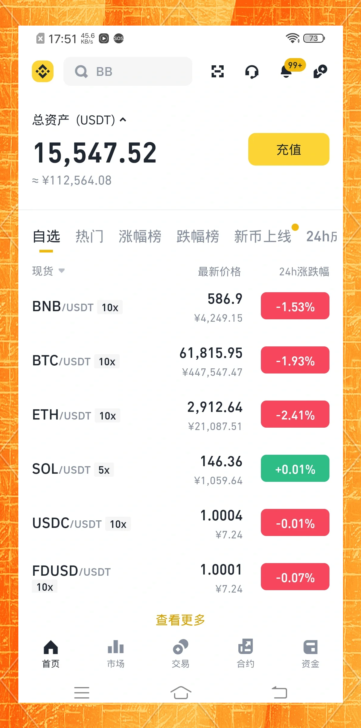 币圈十大交易所(币圈十大交易所app下载地址入口版本官网cc)