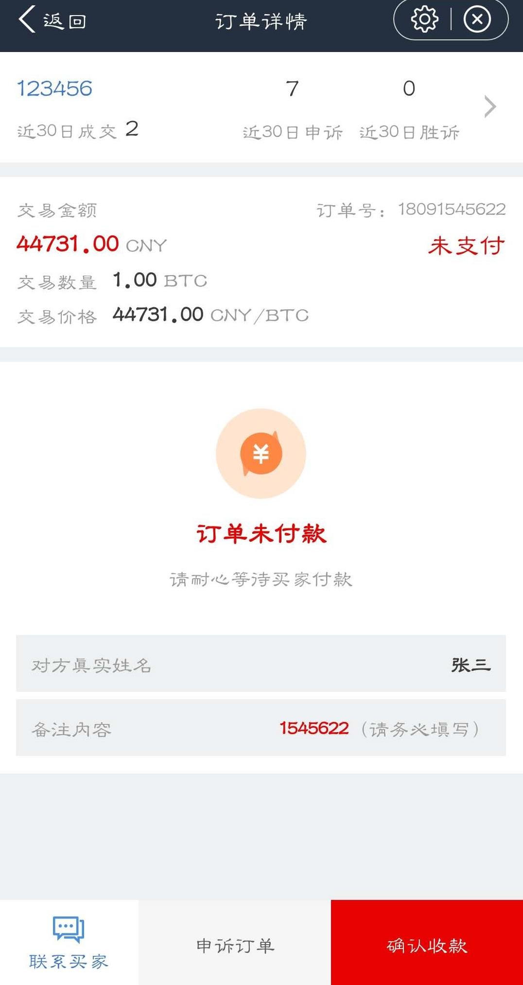 zb交易平台官网(zb交易平台官网登录)