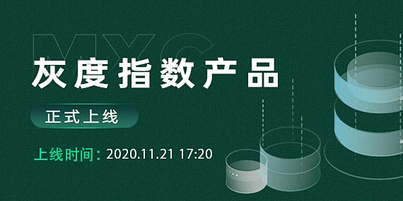抹茶mxc交易(mxc抹茶交易所安全吗)