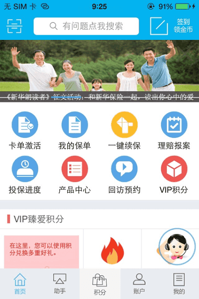 zt下载app最新版本(zfontapp下载安装)