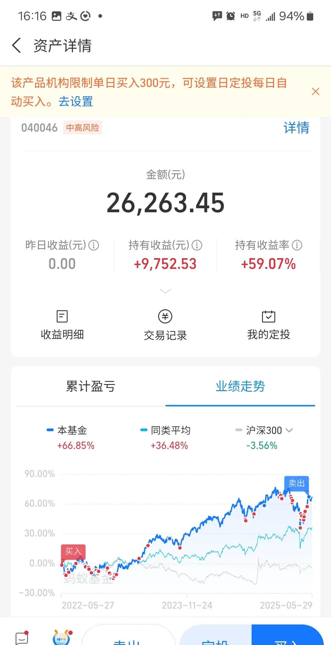 怎么把基金的钱转回来(怎么把基金的钱转回来到银行卡)