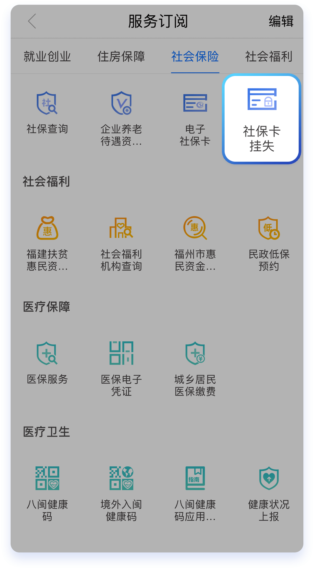 挂失定期存款怎么办理(挂失定期存款怎么办理业务)