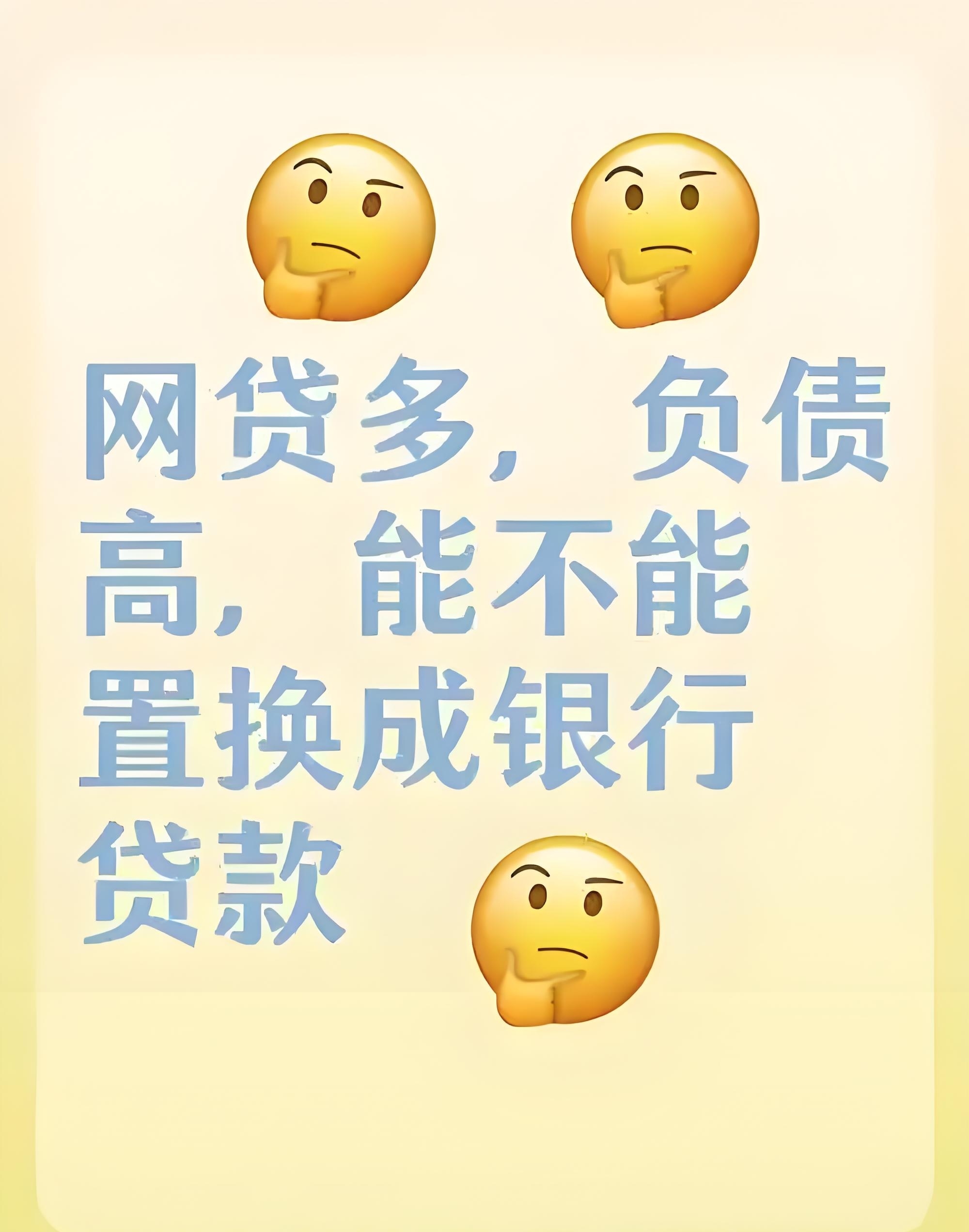 网上宜人贷怎么样(网贷宜人贷上征信吗)