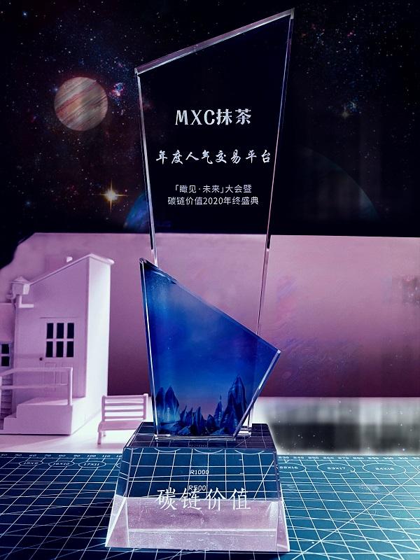 抹茶交易所怎么样(抹茶交易所是干嘛的)
