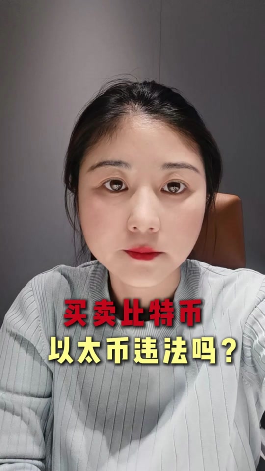 泰达币合约(泰达币合约地址)