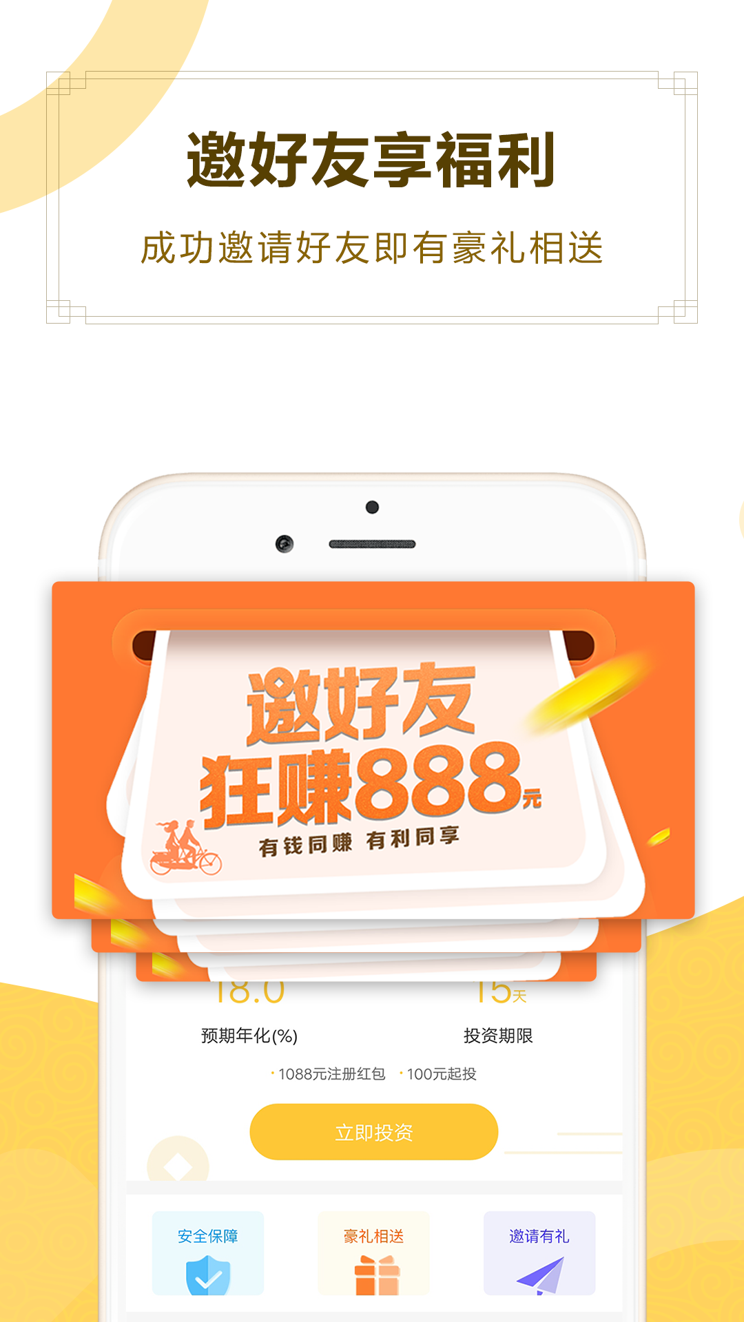 金米明细怎么赚钱(金米网络科技有限公司)