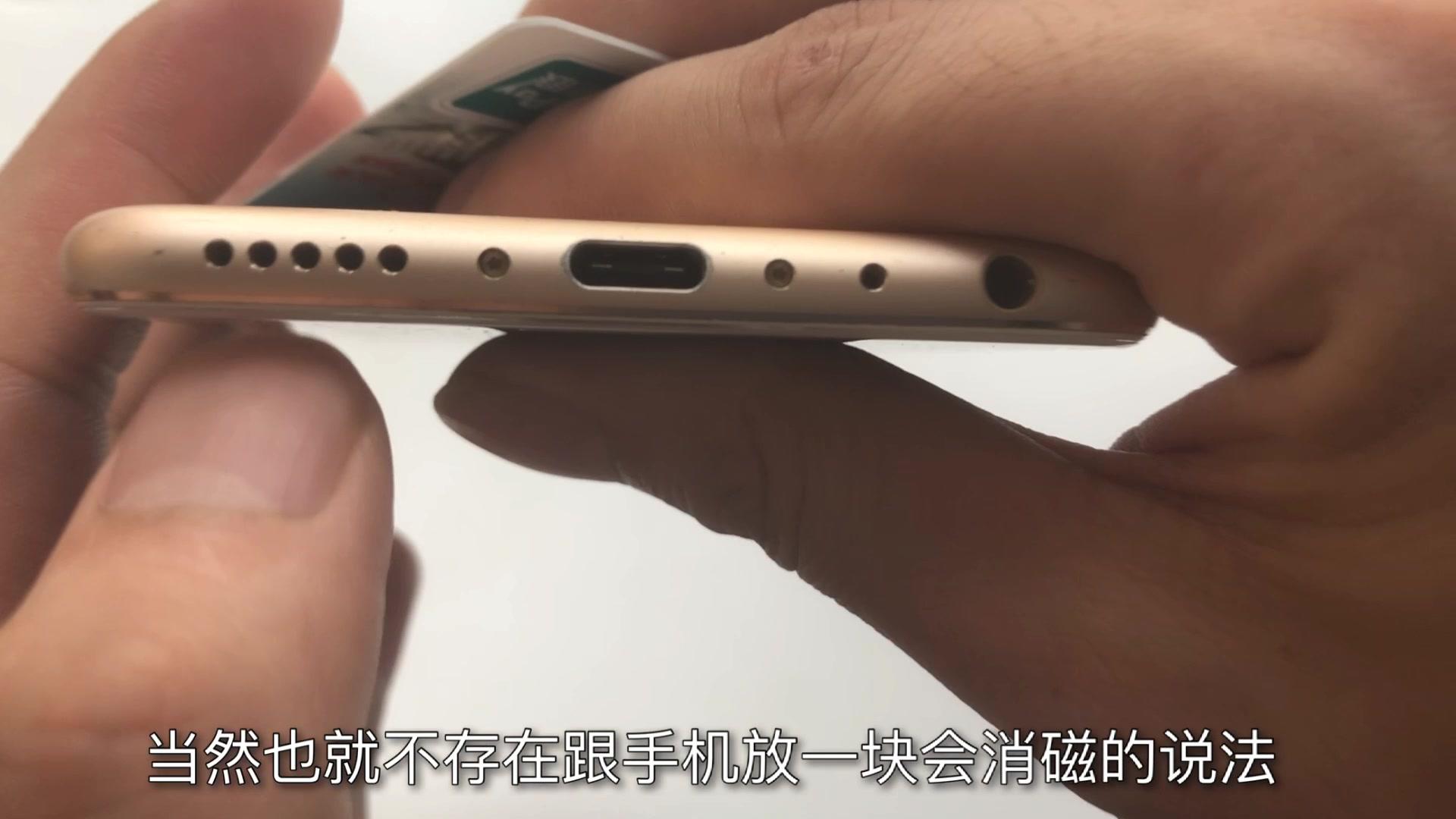 手机卡消磁怎么恢复(手机卡消磁恢复步骤图解)